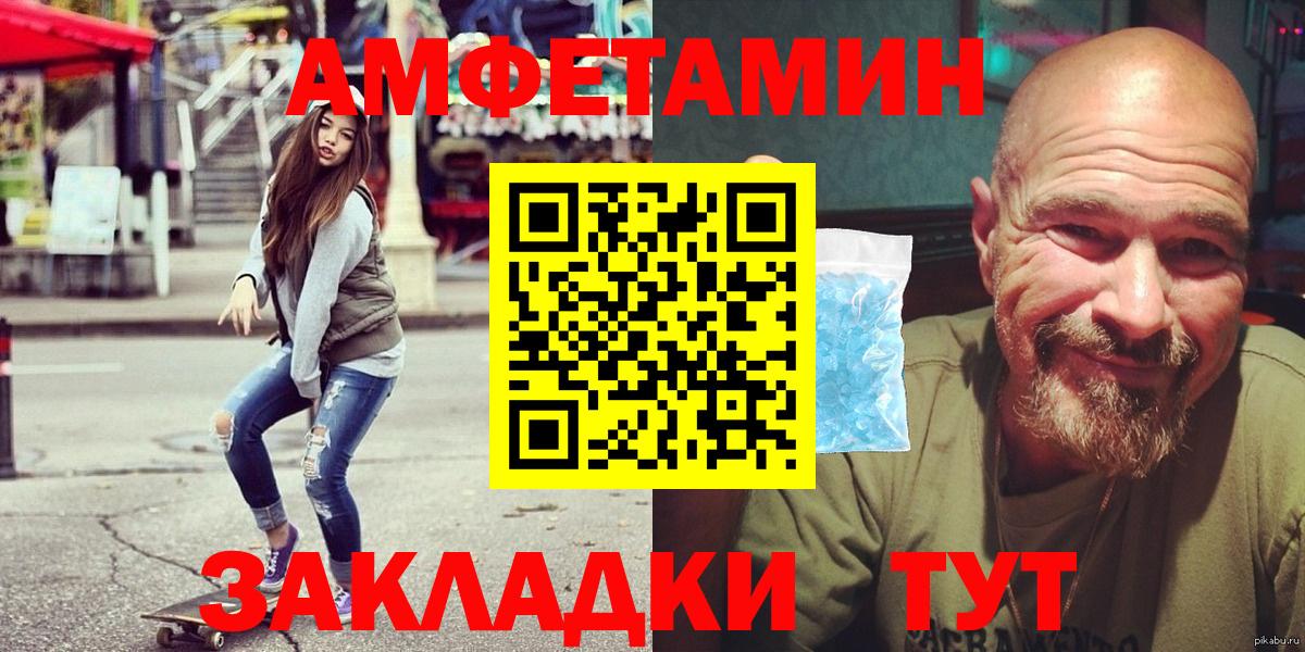 Амфетамин VHQ Кимры