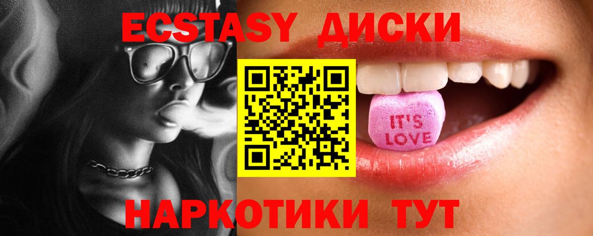 Ecstasy DUBAI Кимры