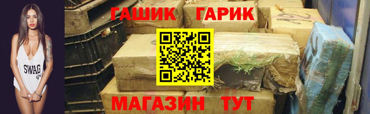 Гашиш убойный Кимры