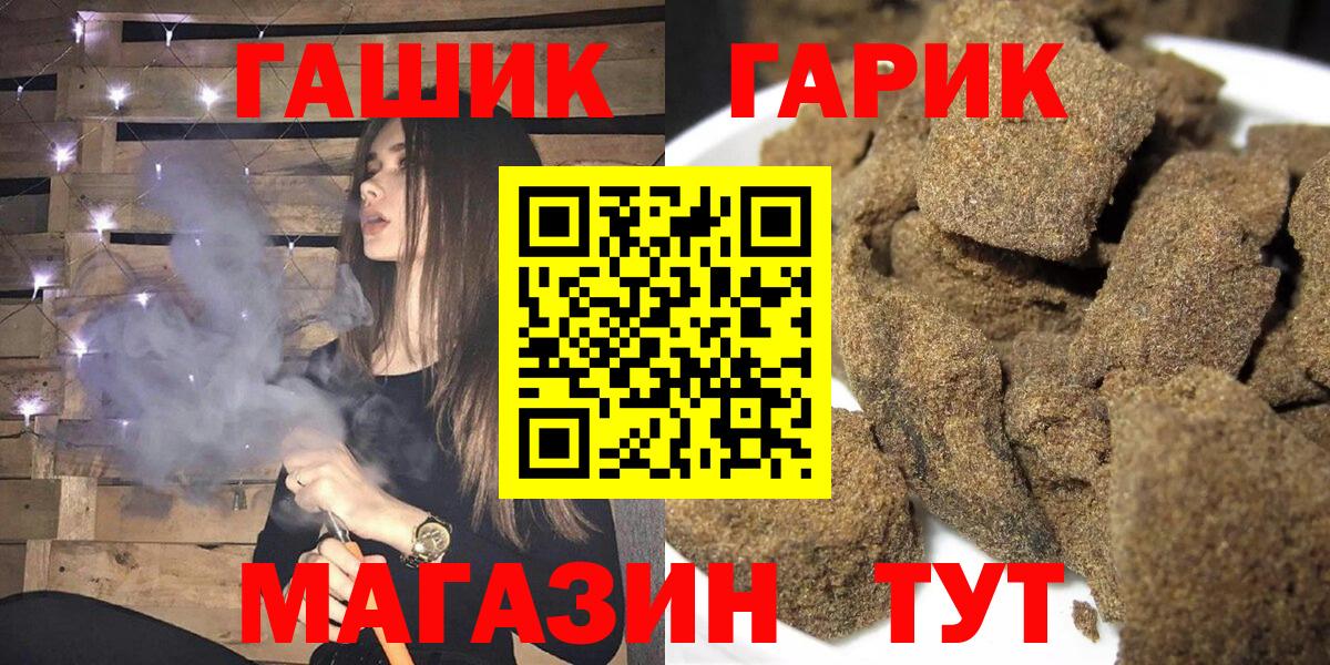 Меф МЯУ МЯУ кристаллы  Альфа ПВП СК   Лсд 25  МЕФ  Вход с VPN  ГАШ  Кимры  Бошки Шишки 