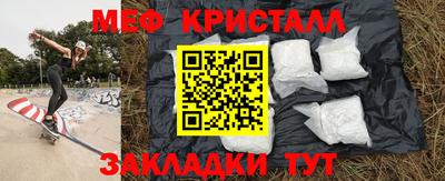гашик Конаково