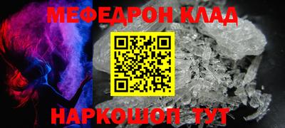 спиды Комсомольск-на-Амуре
