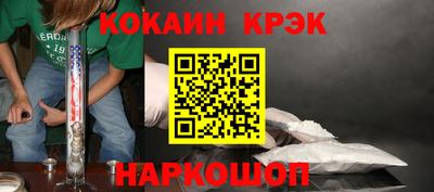 гашик Конаково