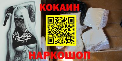гашик Конаково