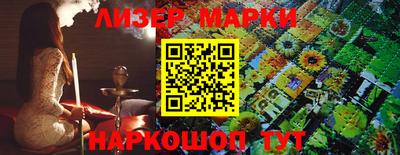 гашик Конаково