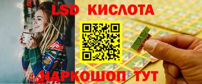 спиды Комсомольск-на-Амуре