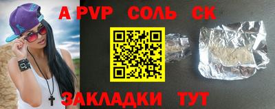 спиды Комсомольск-на-Амуре