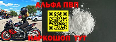 спиды Комсомольск-на-Амуре