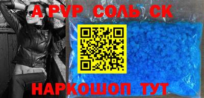 гашик Конаково