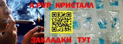 ALPHA PVP Коммунар