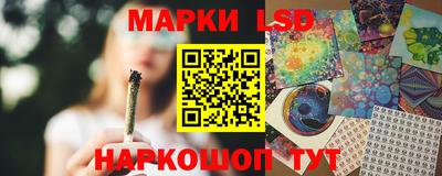 гашик Конаково