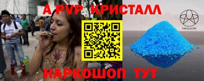 ALPHA PVP Коммунар