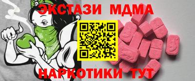 спиды Комсомольск-на-Амуре