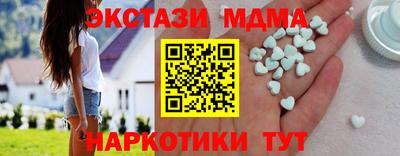 спиды Комсомольск-на-Амуре