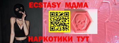 ALPHA PVP Коммунар