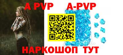 гашик Конаково