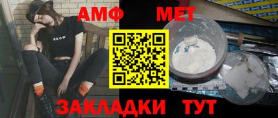 ALPHA PVP Коммунар