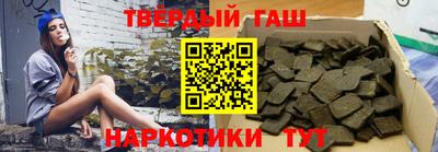 гашик Конаково