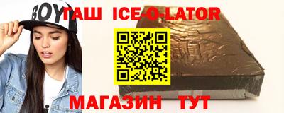 спиды Комсомольск-на-Амуре