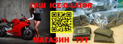 спиды Комсомольск-на-Амуре