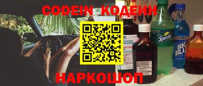 спиды Комсомольск-на-Амуре