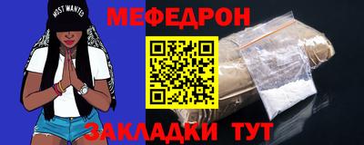спиды Комсомольск-на-Амуре