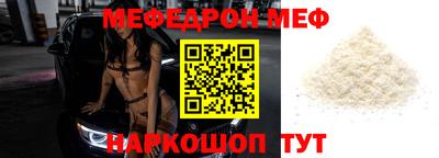 спиды Комсомольск-на-Амуре