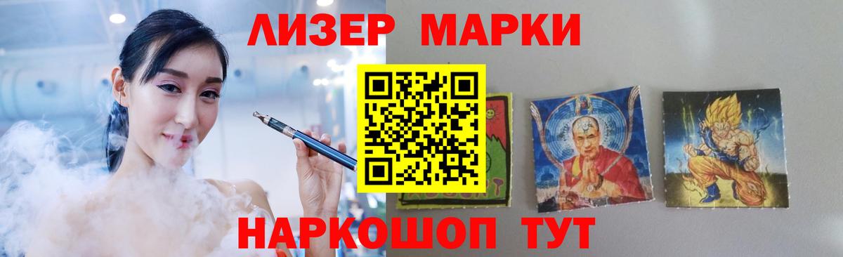Кимры  LSD-25 экстази ecstasy  ЛСД экстази кислота  Вход с VPN 