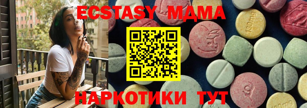 Кимры  МДМА молли  Вход с VPN  МДМА VHQ 