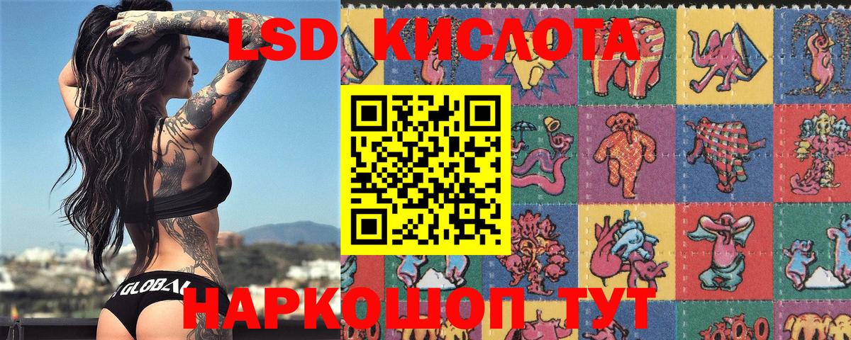 Марки NBOMe 1,8мг Кимры