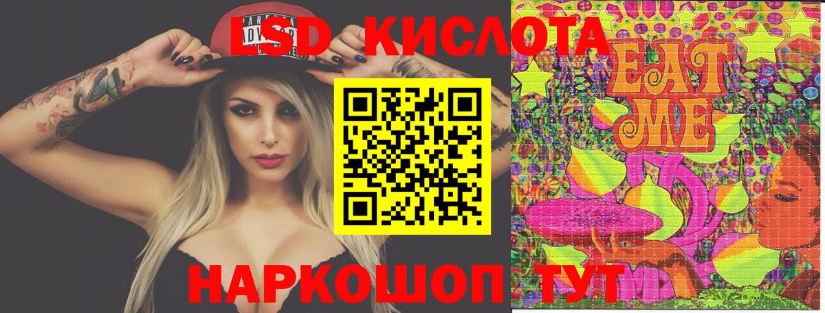 Марки N-bome 1,8мг  Вход с VPN  Кимры 