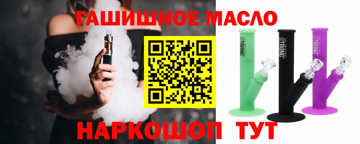 ТГК концентрат Кимры