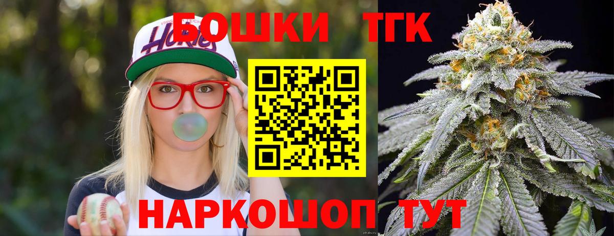 МАРИХУАНА тримм  Вход с VPN  Кимры  Каннабис ГИДРОПОН 